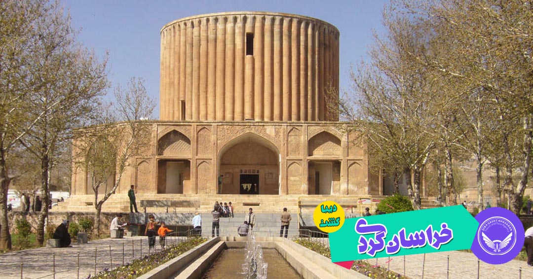 خراسان گردی